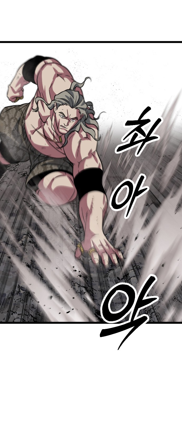 68 페이지