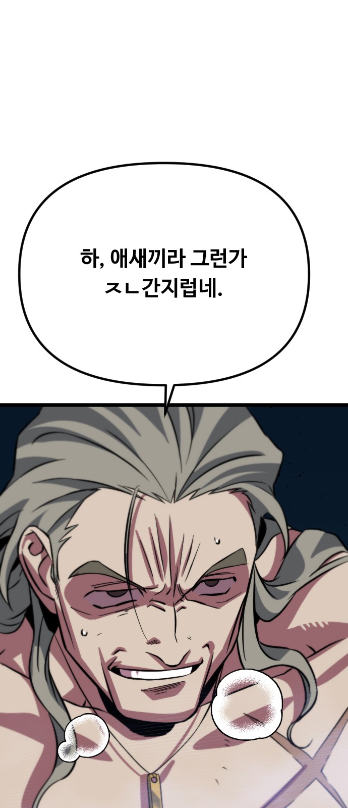 69 페이지