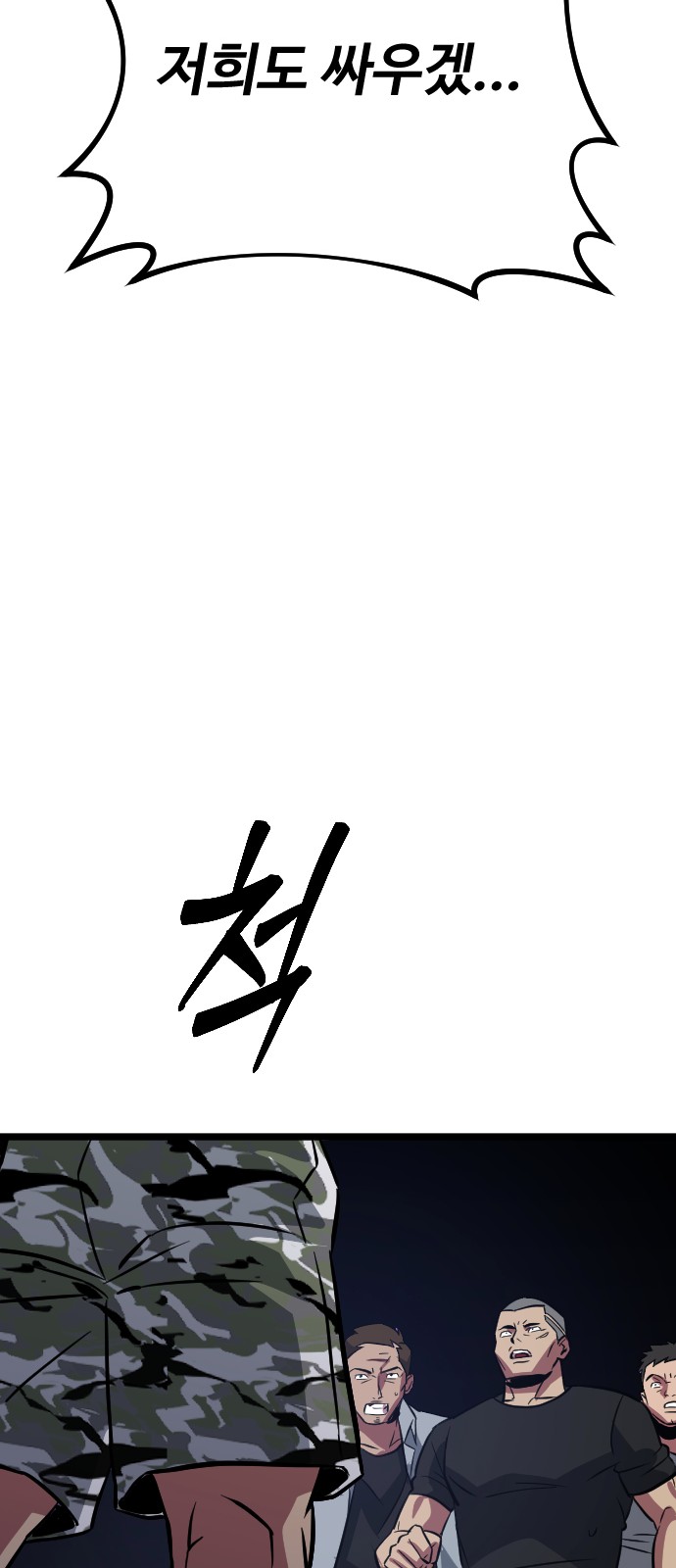 84 페이지