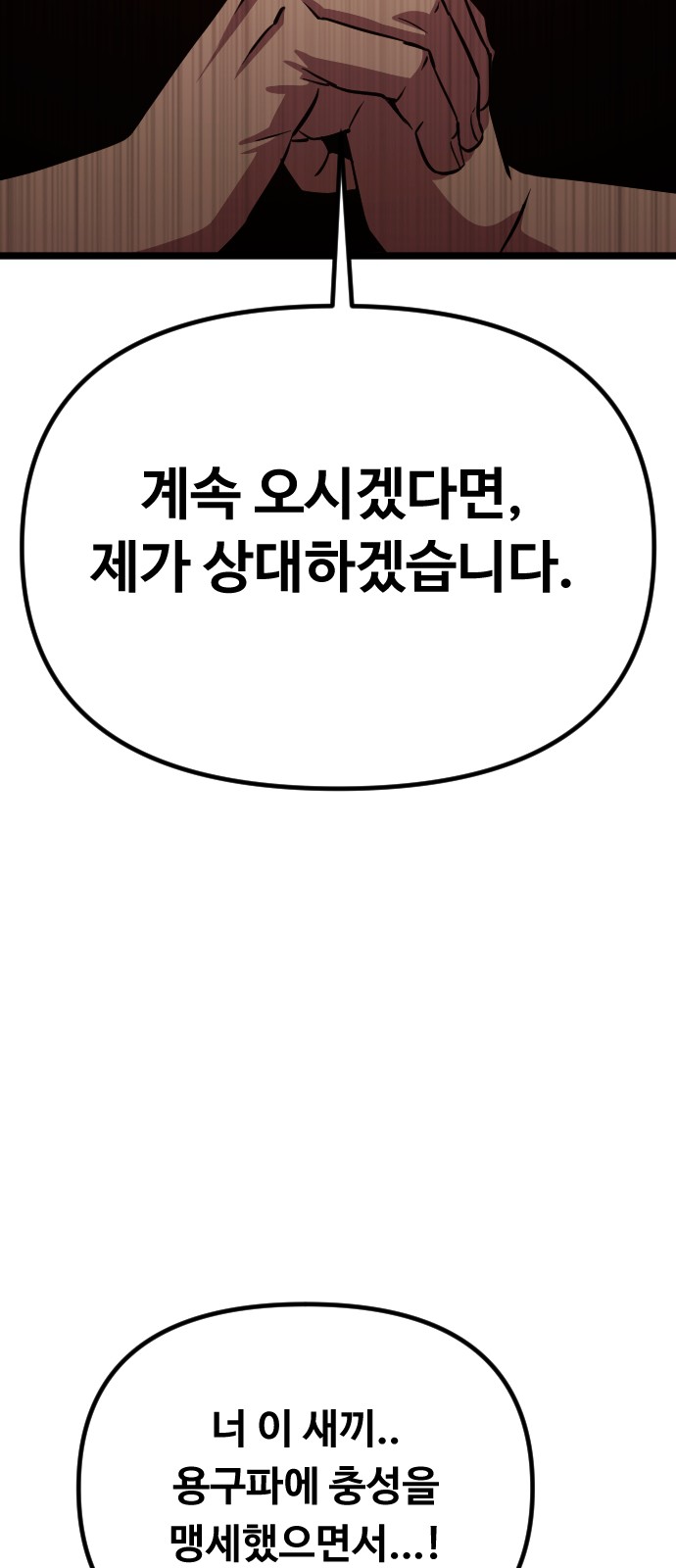 87 페이지