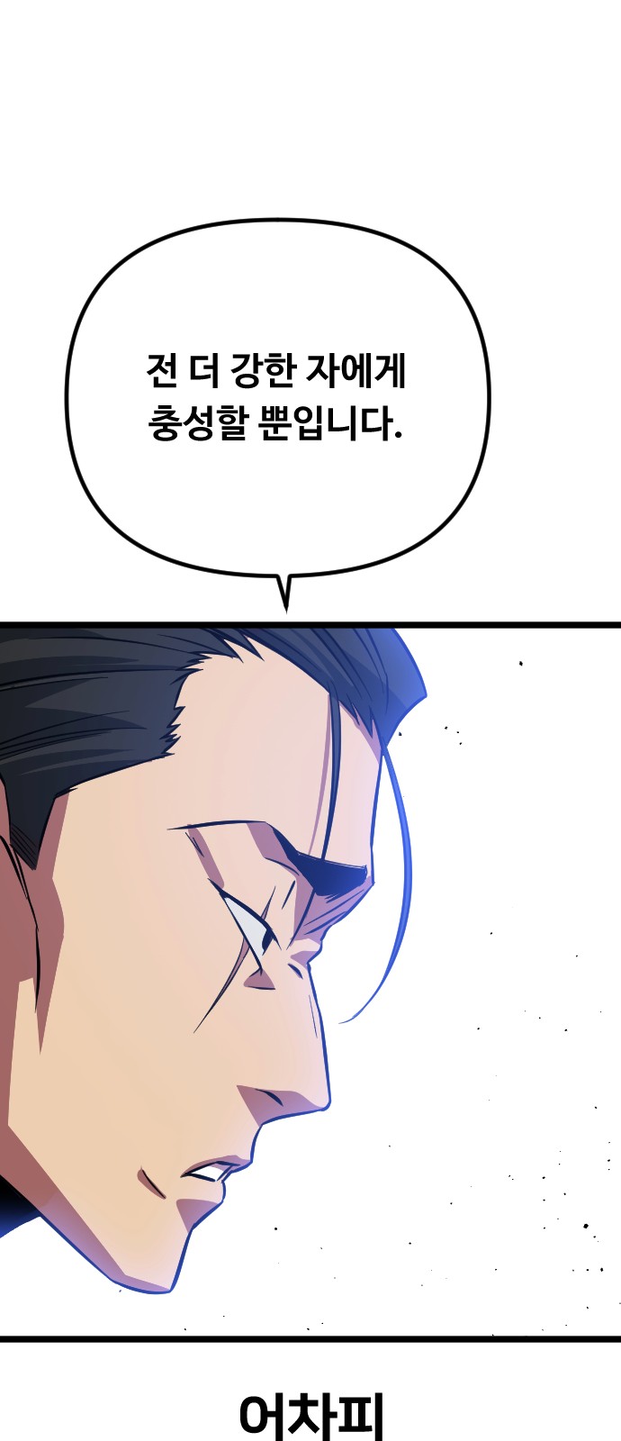 89 페이지