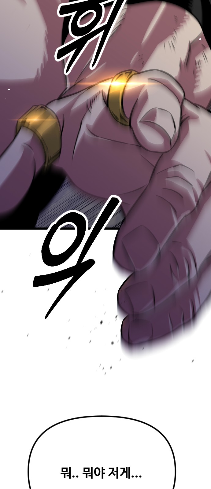 92 페이지