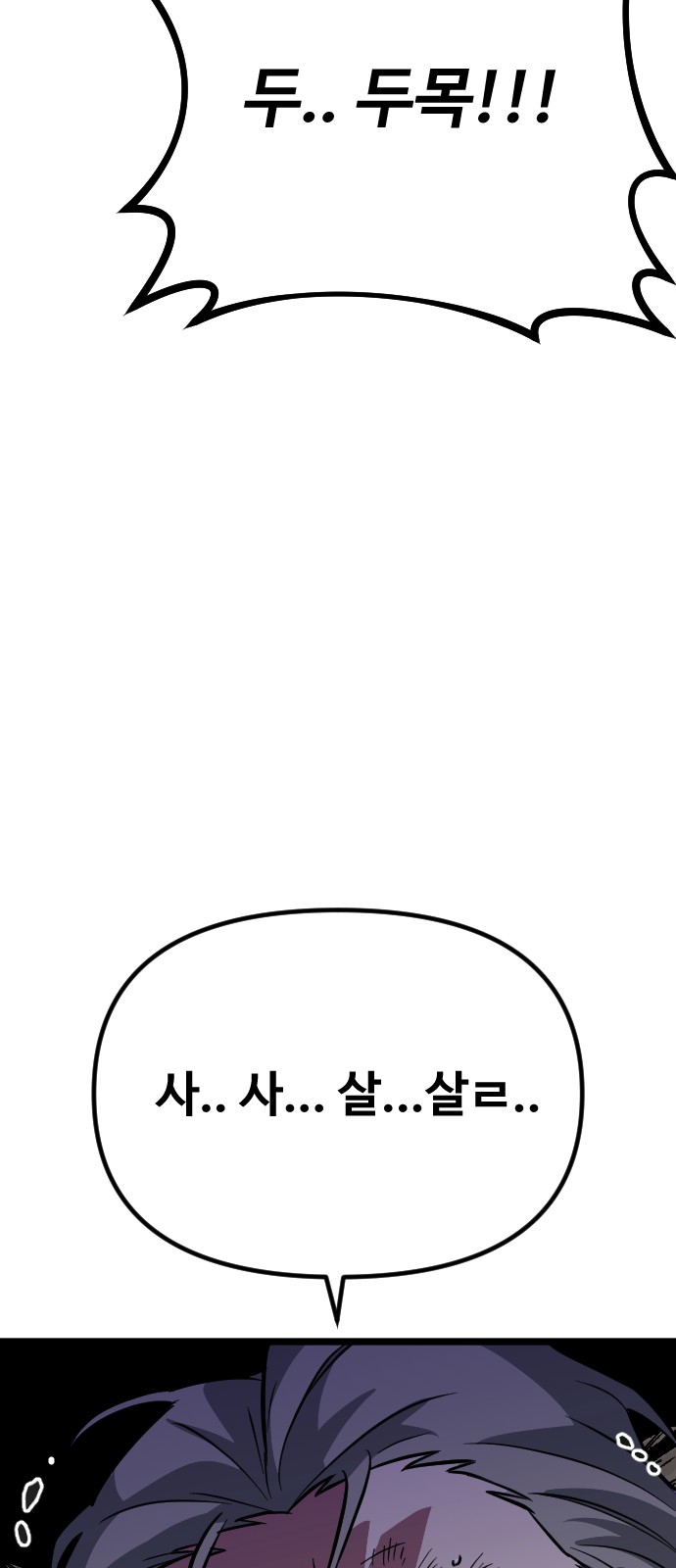 95 페이지