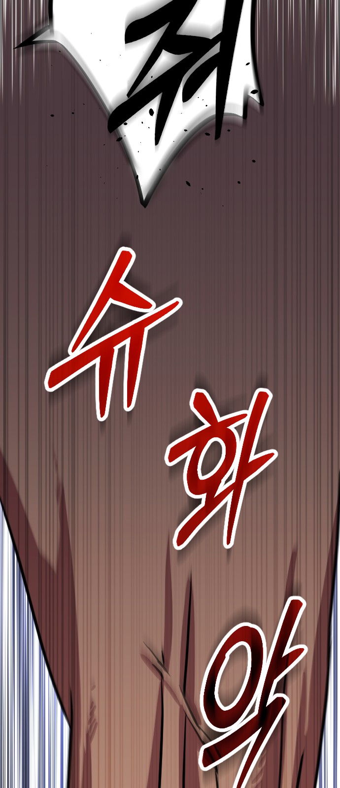 99 페이지