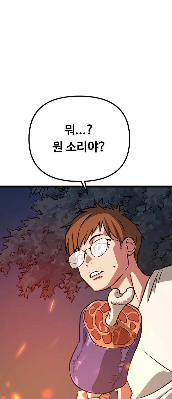 105 페이지