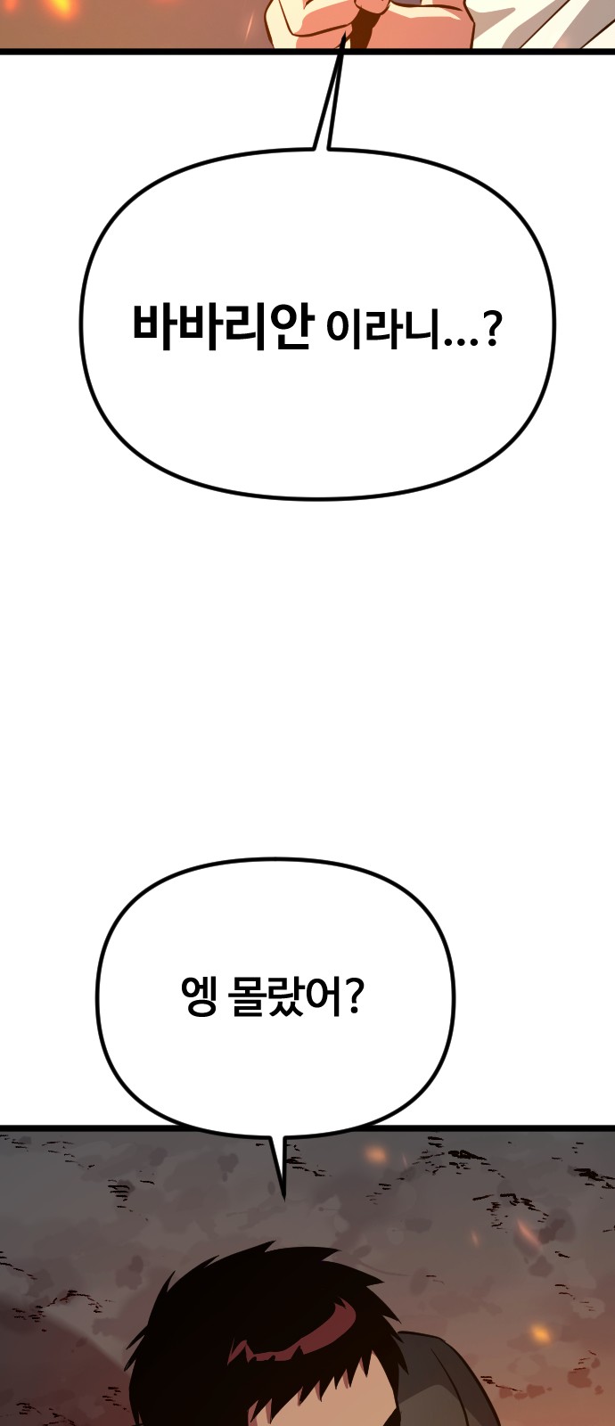 106 페이지