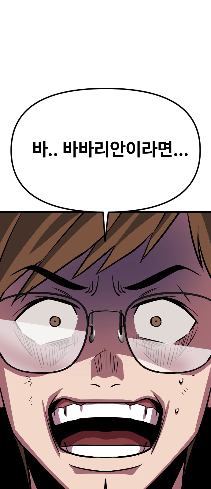 109 페이지