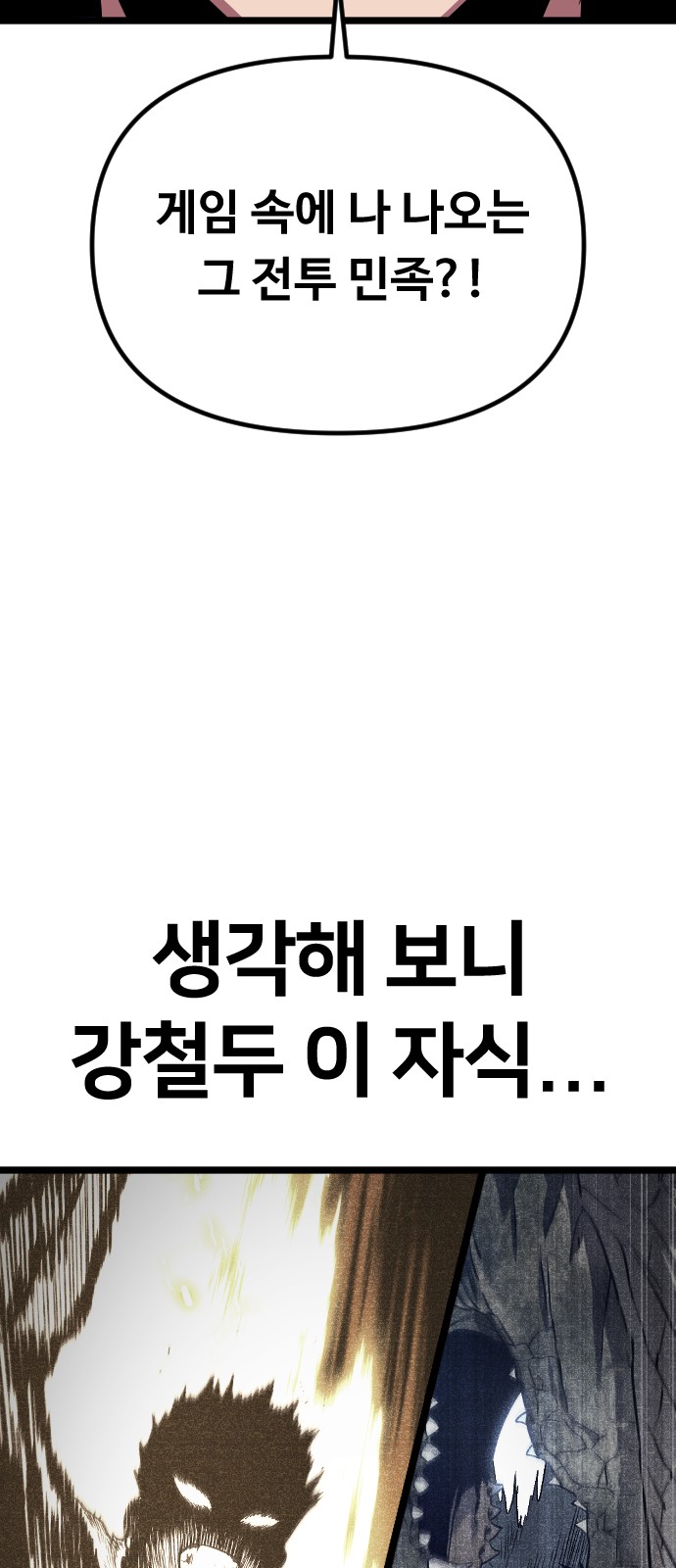 110 페이지