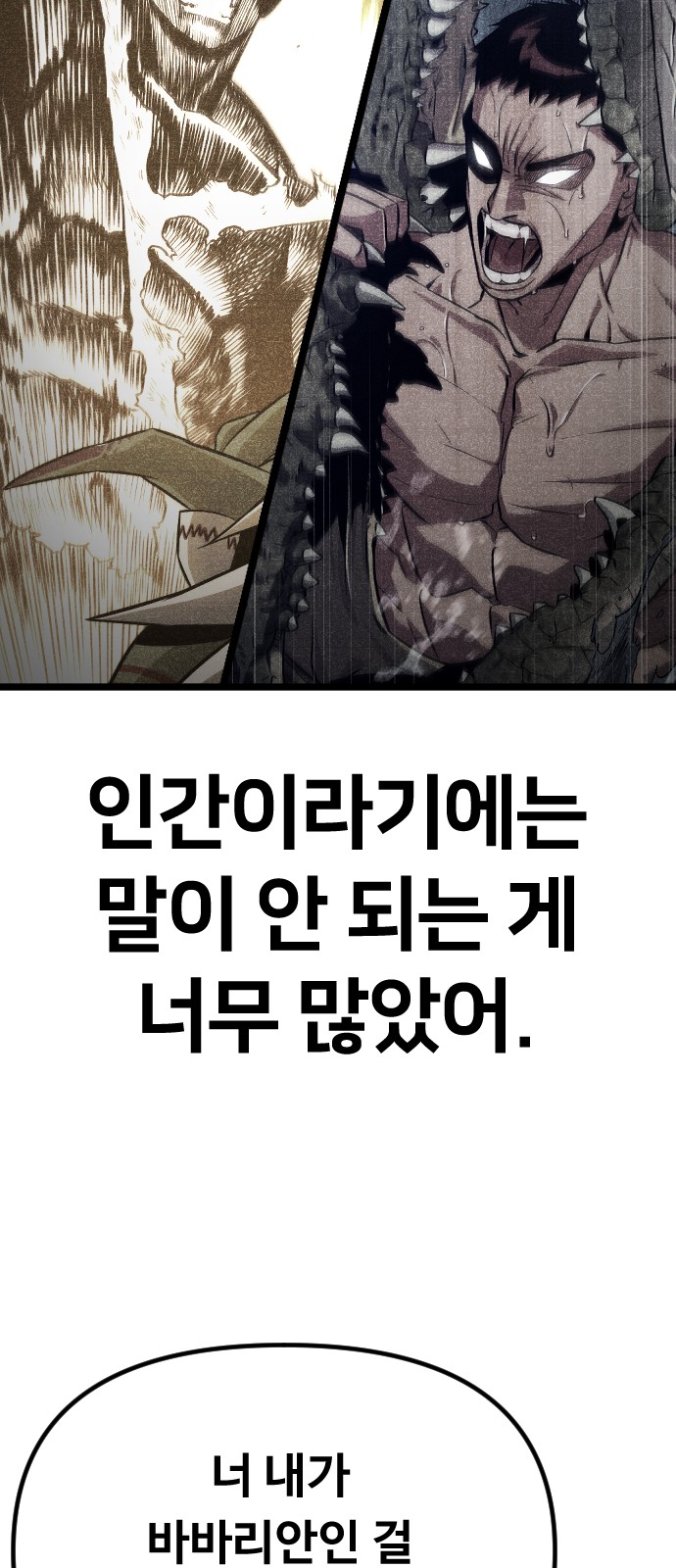 111 페이지
