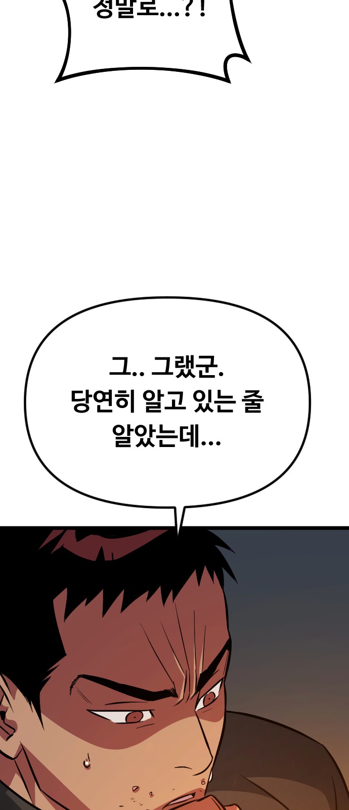 113 페이지
