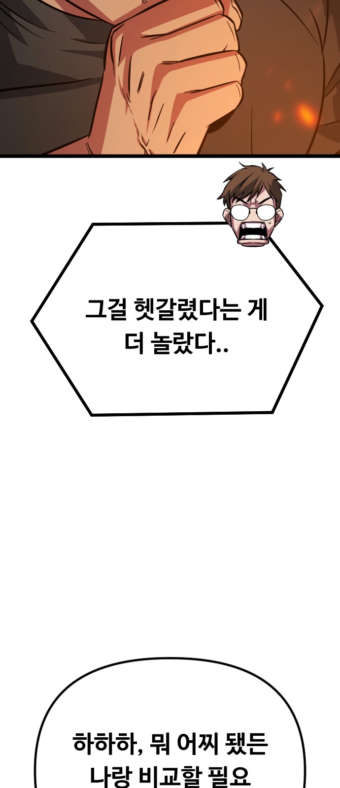 114 페이지