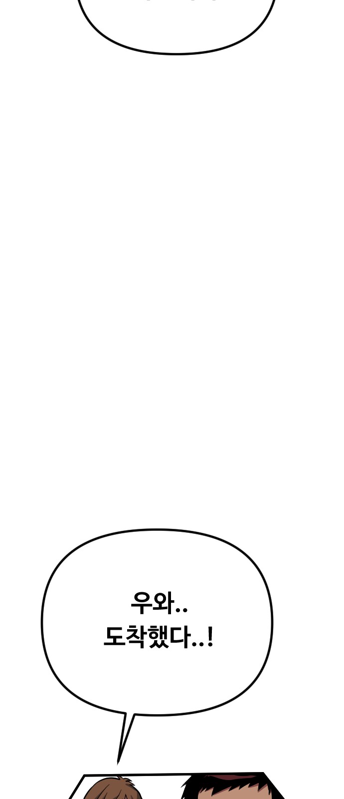 116 페이지