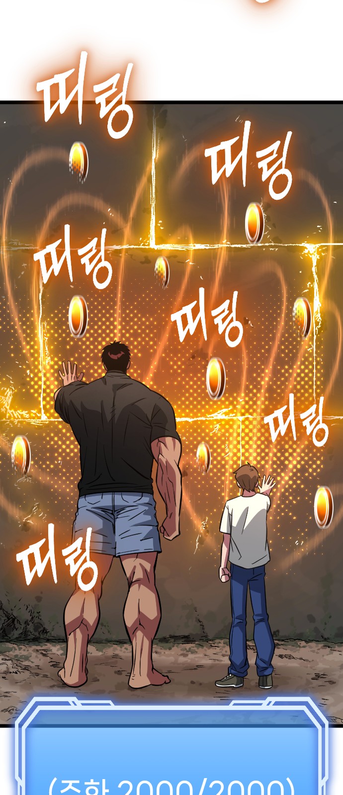 119 페이지