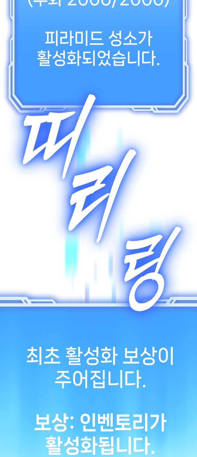 120 페이지