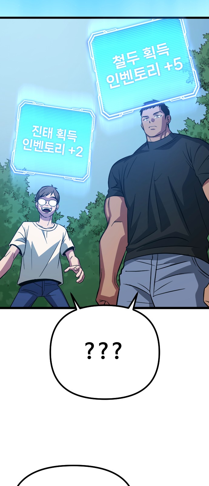121 페이지