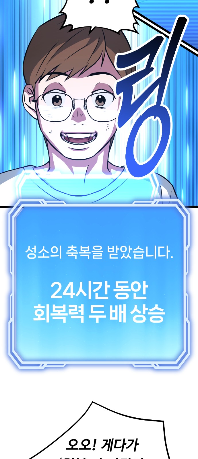 124 페이지