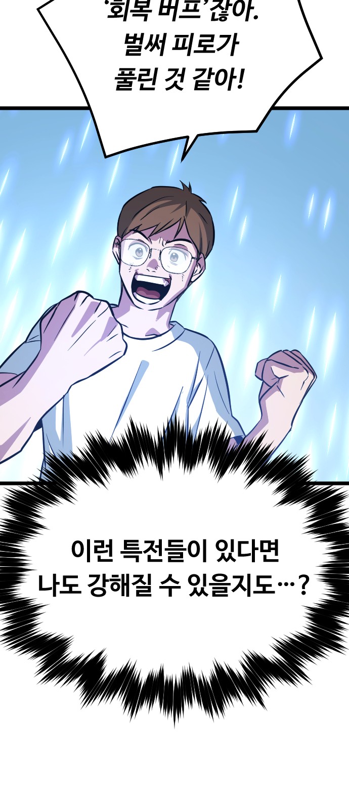 125 페이지