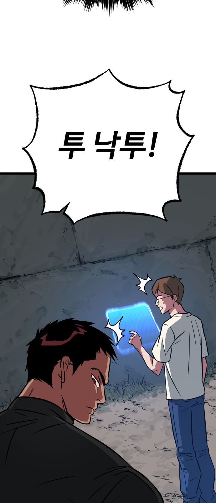 127 페이지
