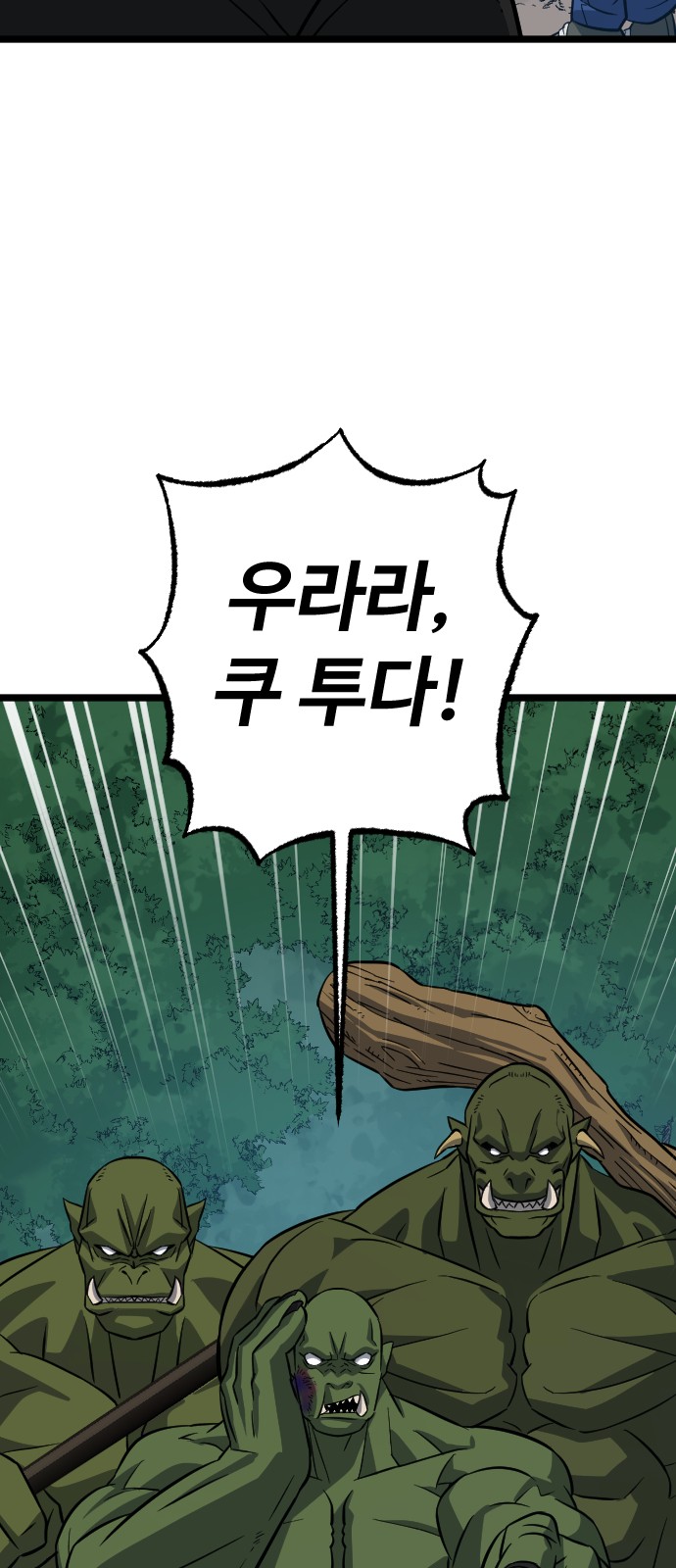 128 페이지