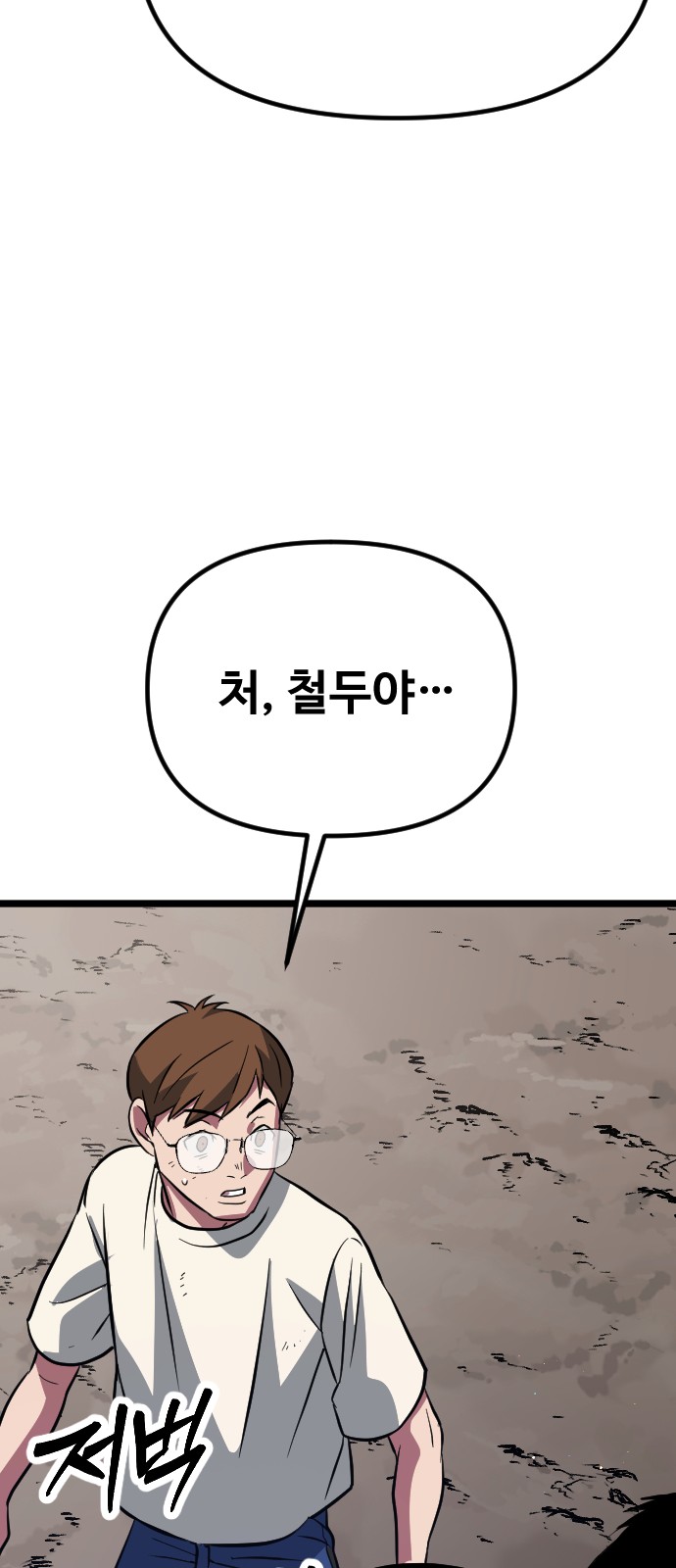 132 페이지