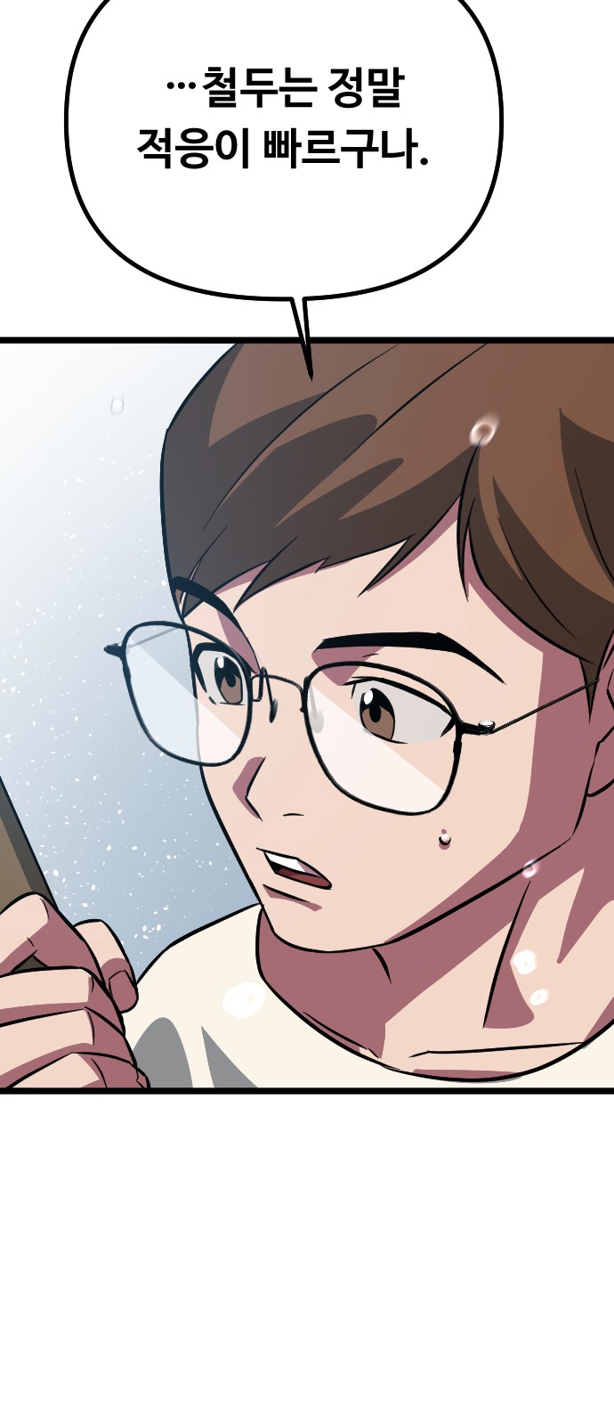 31 페이지