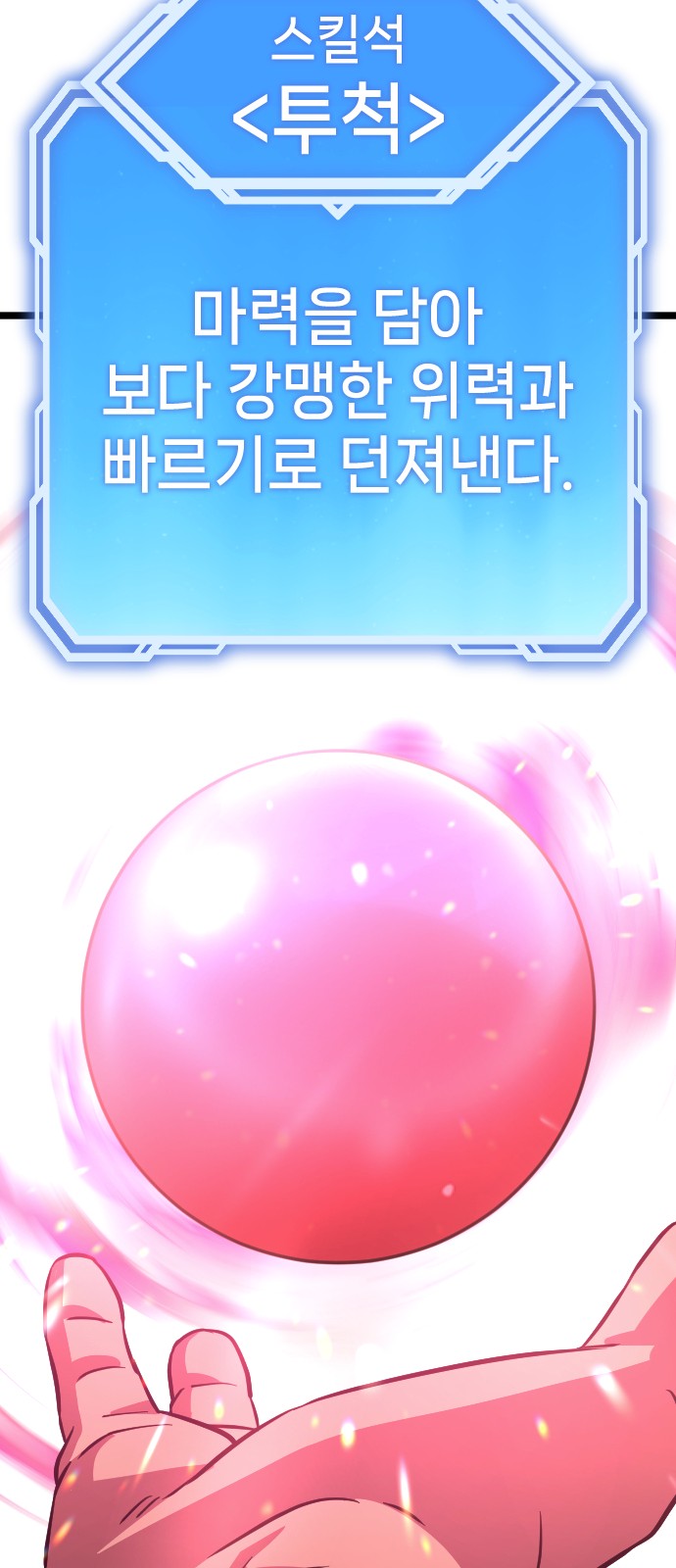 57 페이지