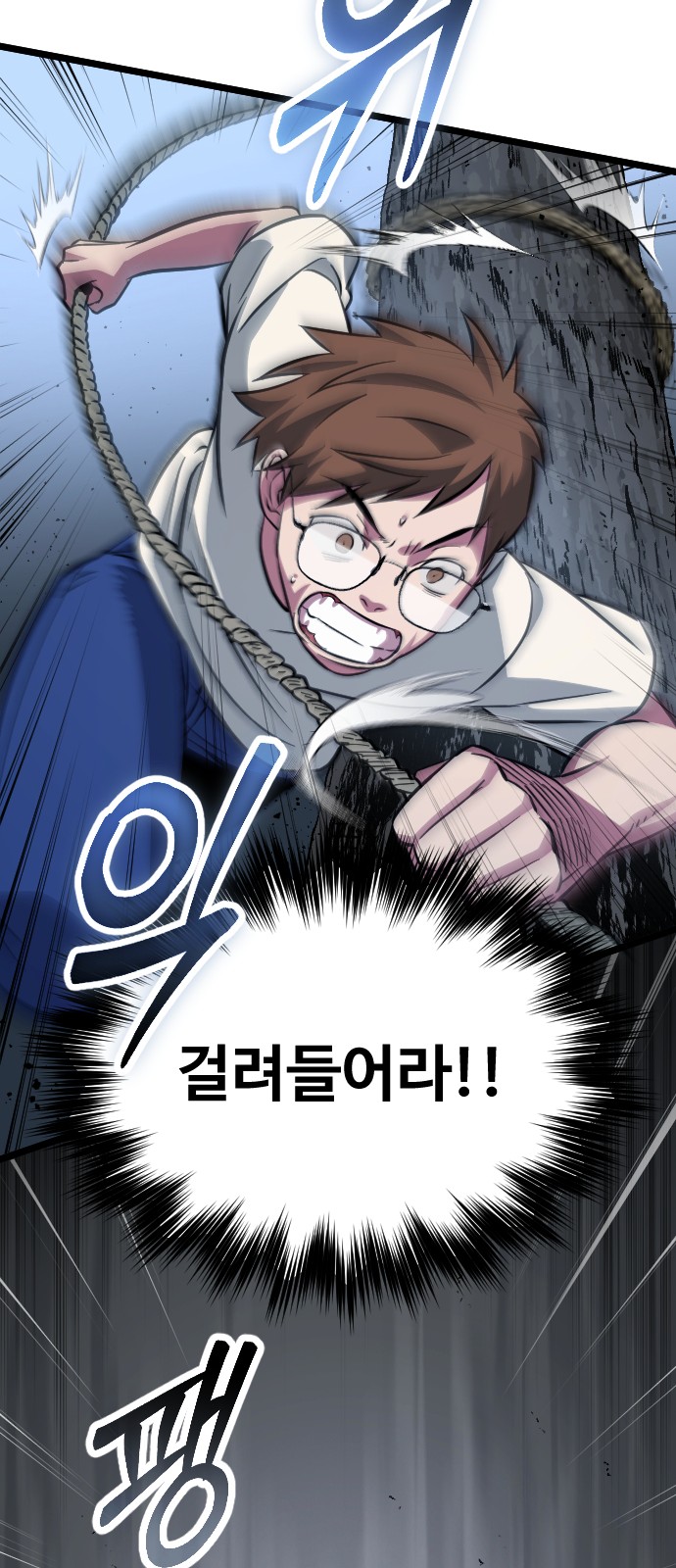 68 페이지