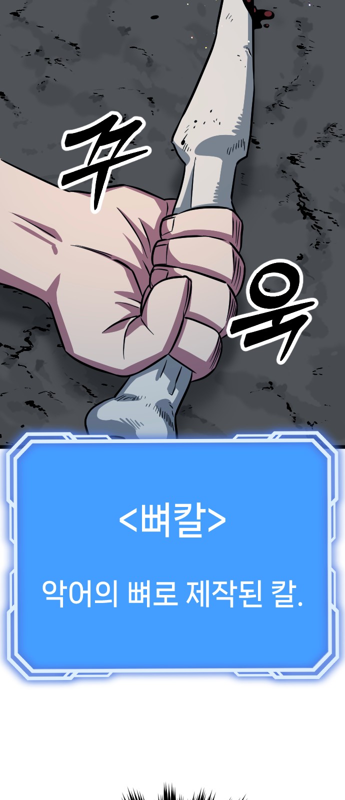 76 페이지