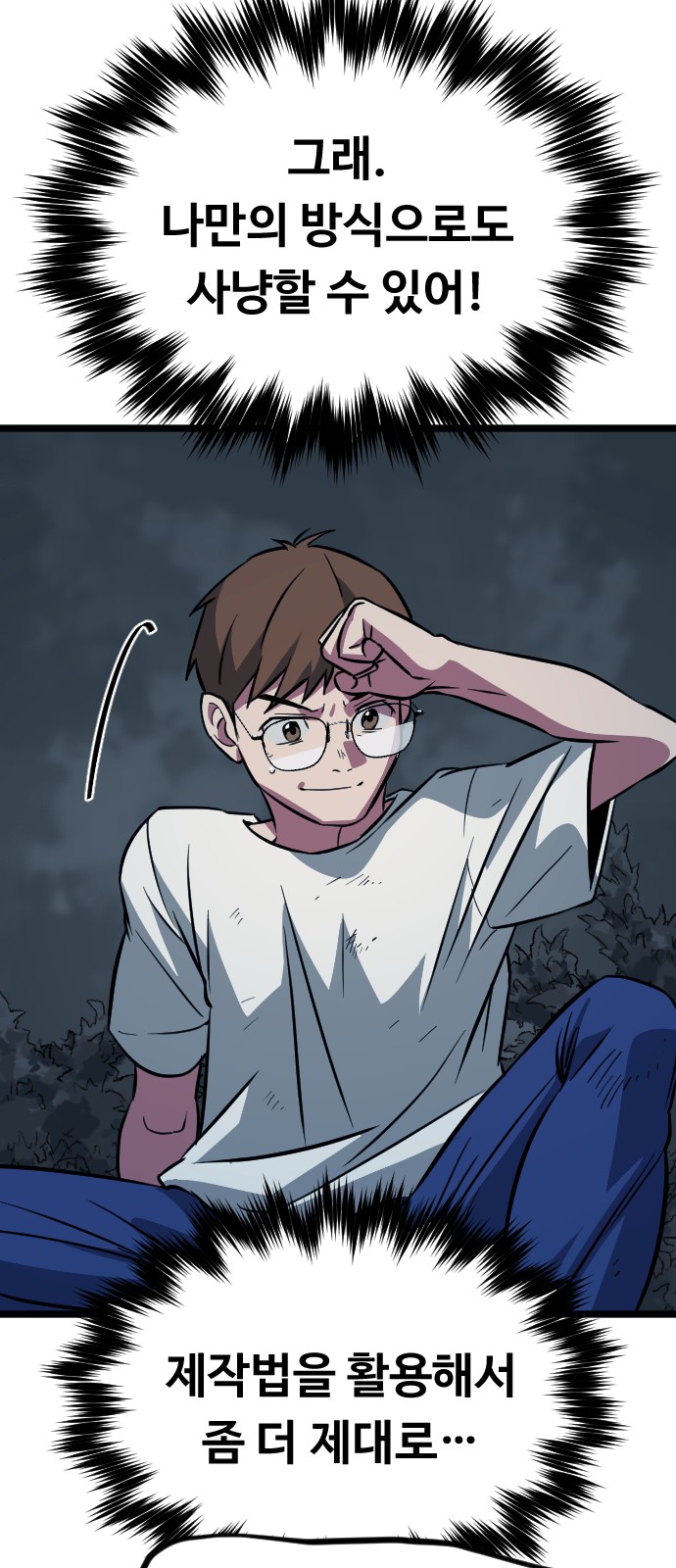 77 페이지