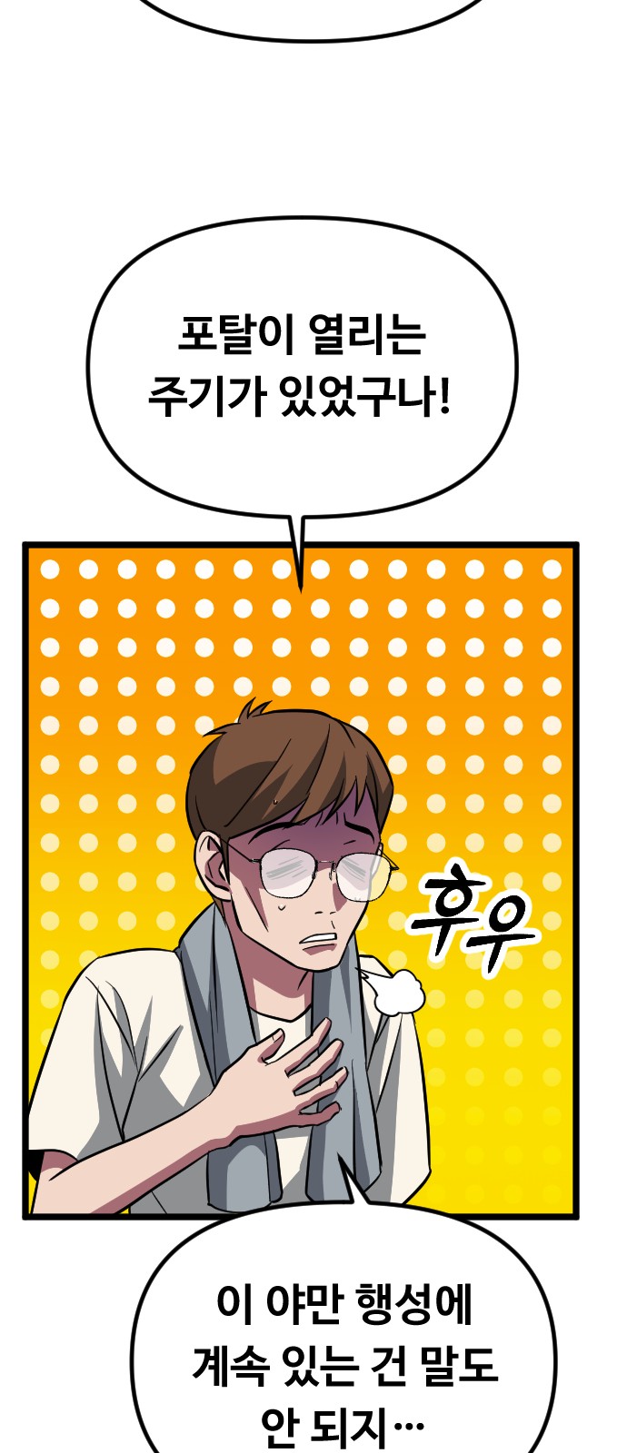 8 페이지