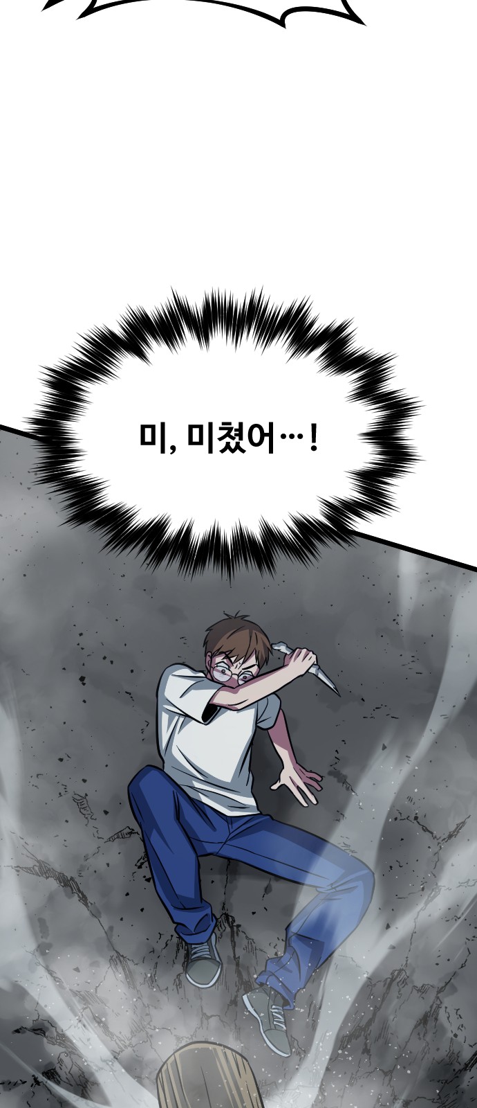 82 페이지