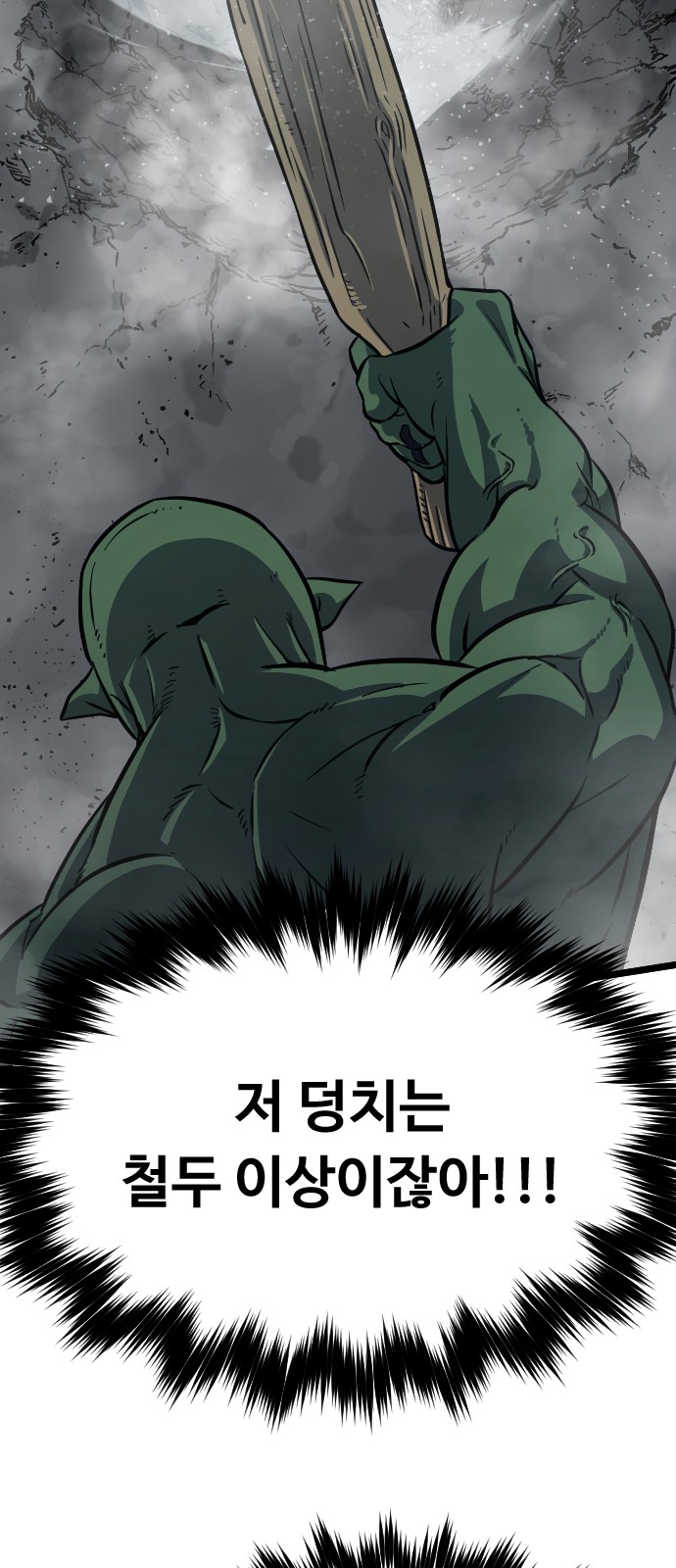 83 페이지