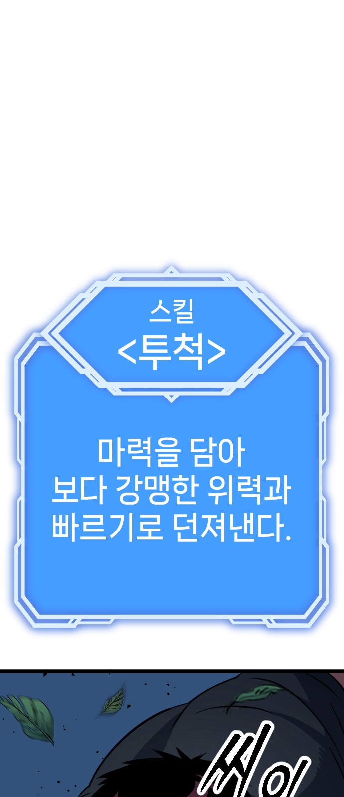 93 페이지