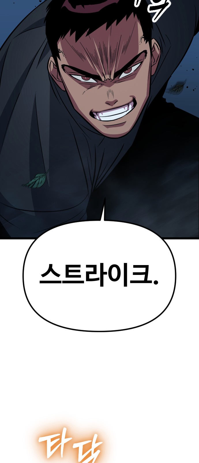 94 페이지