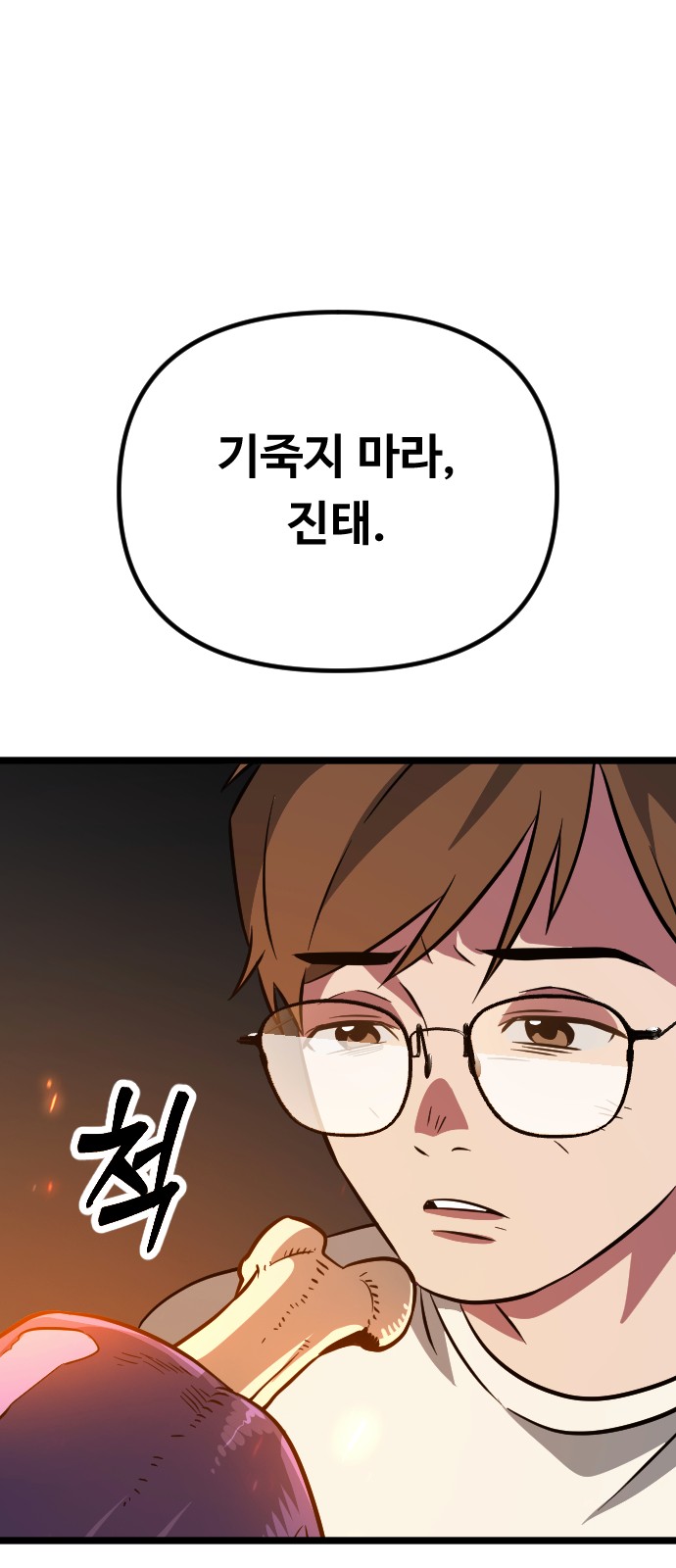 98 페이지