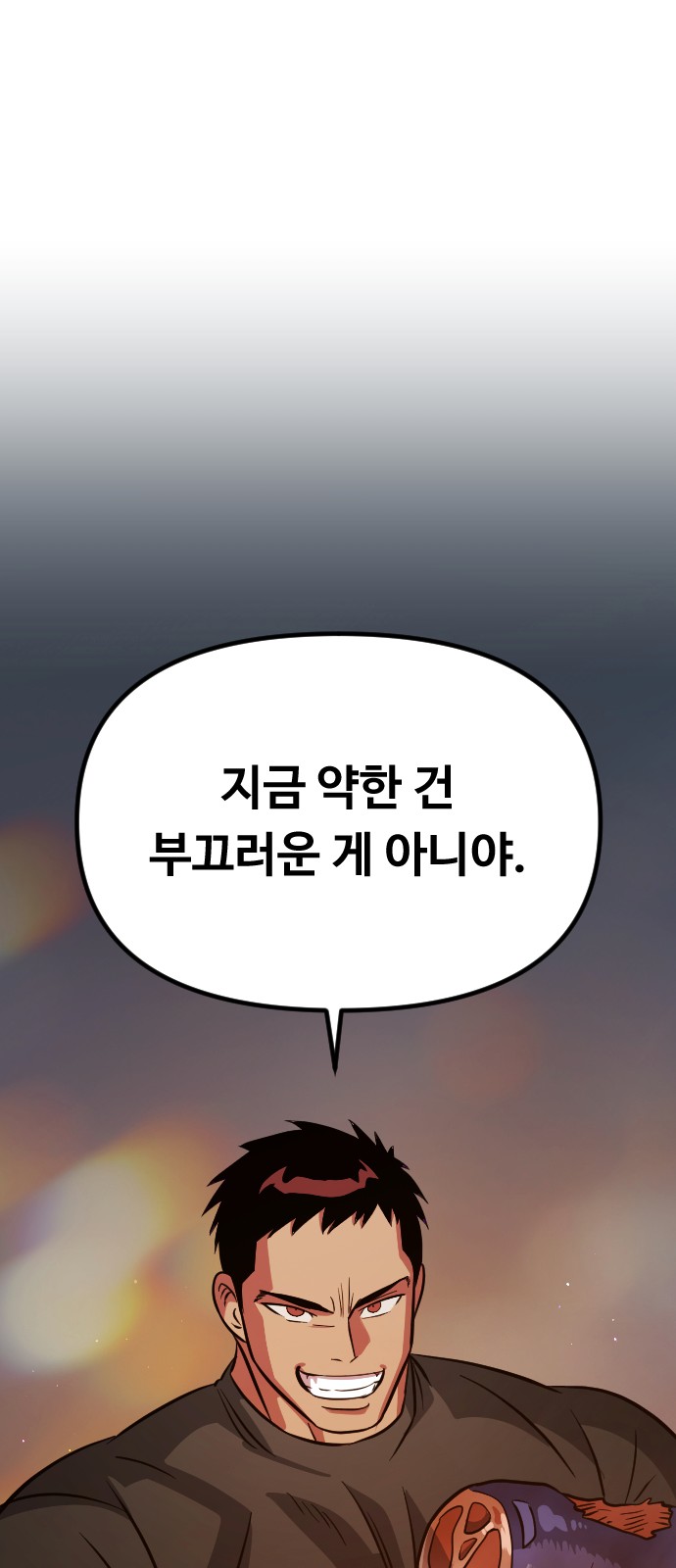99 페이지