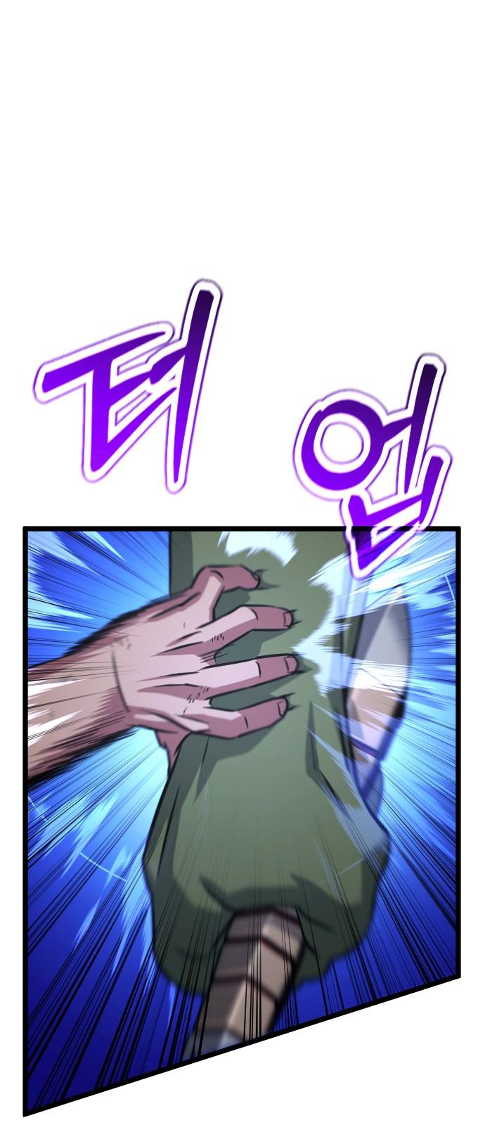 101 페이지