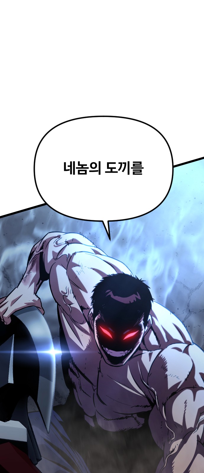 102 페이지