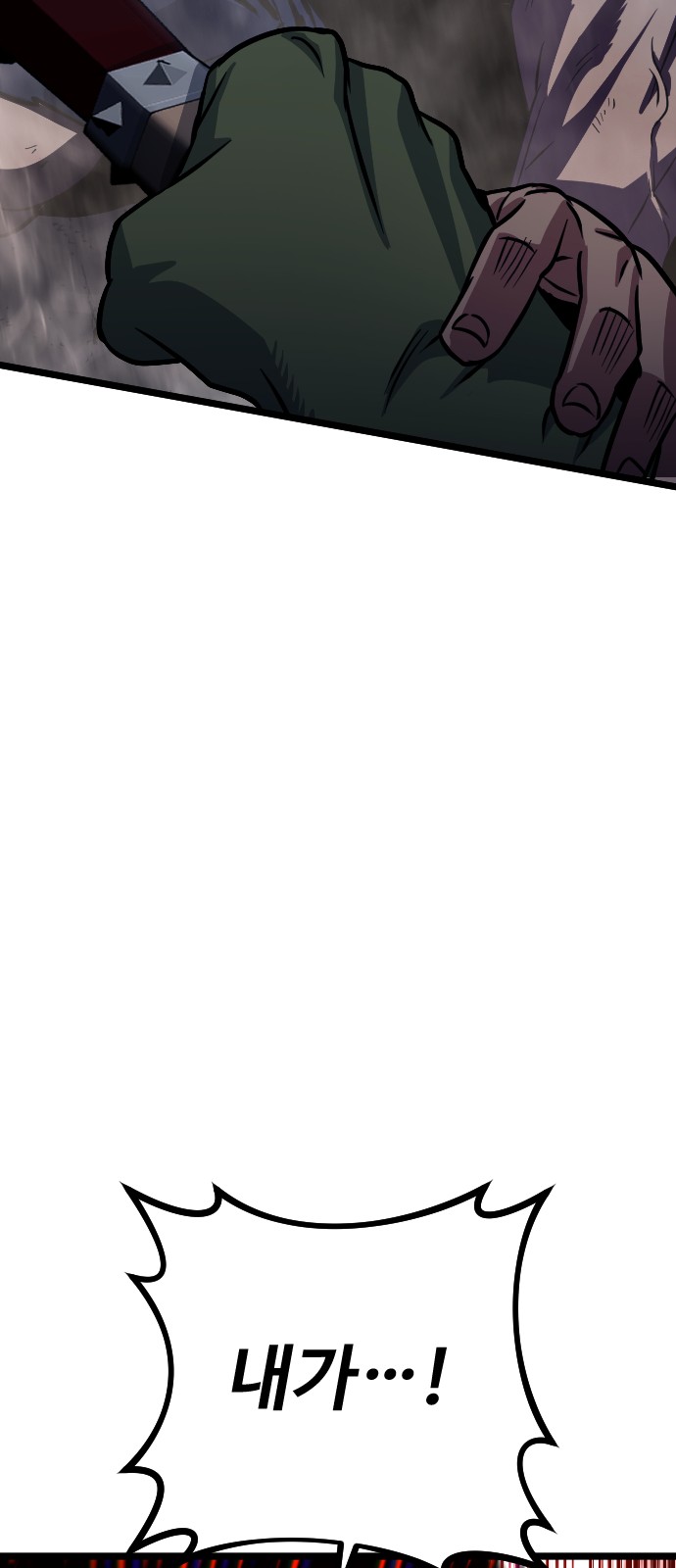 103 페이지
