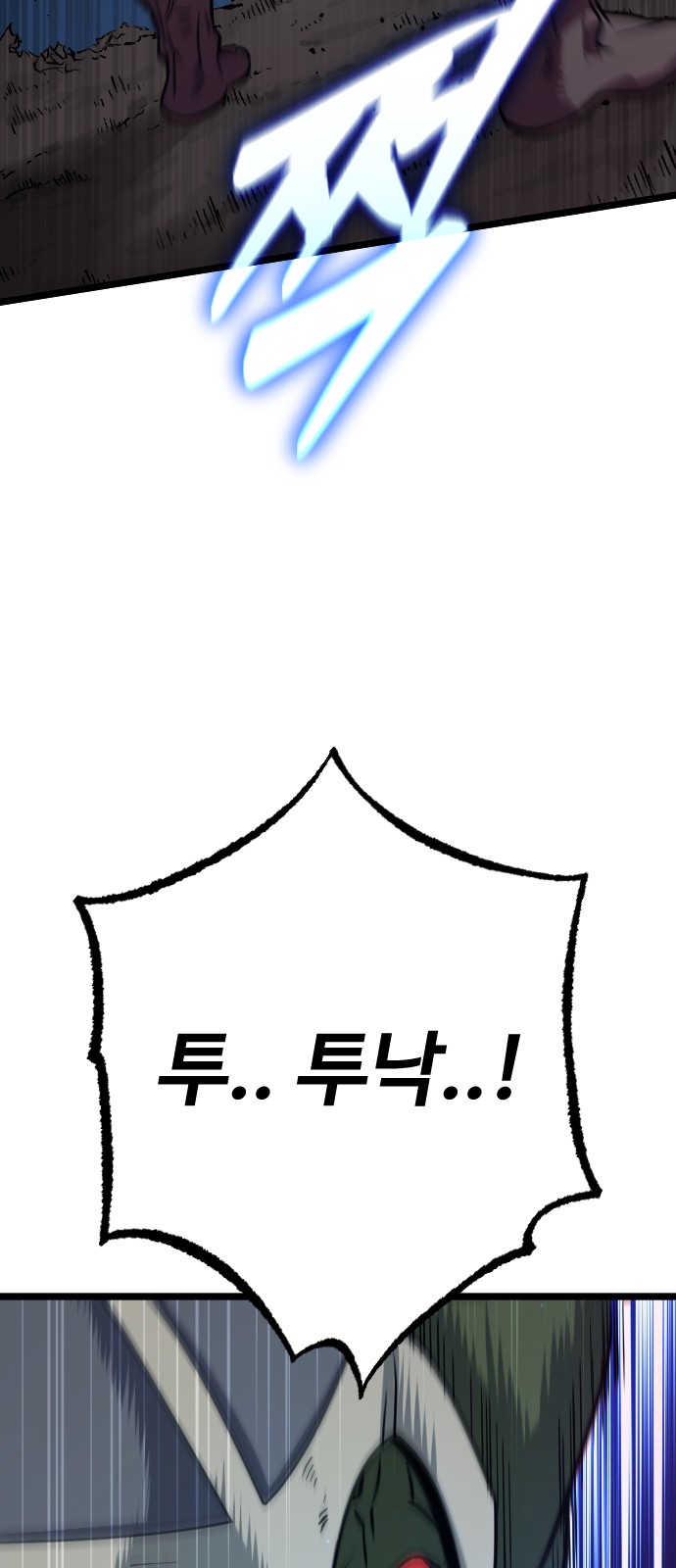 106 페이지