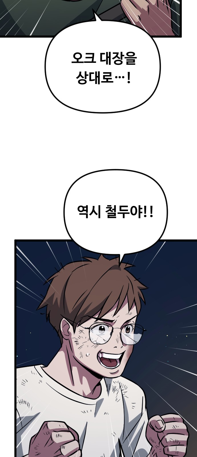 114 페이지