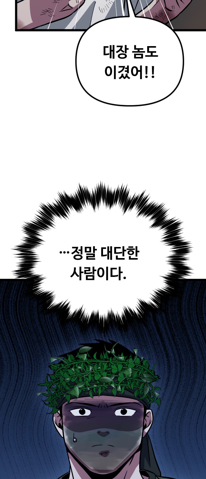 115 페이지