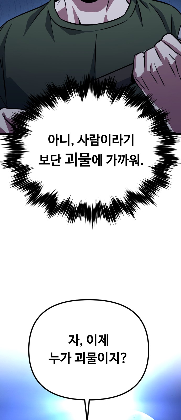 116 페이지