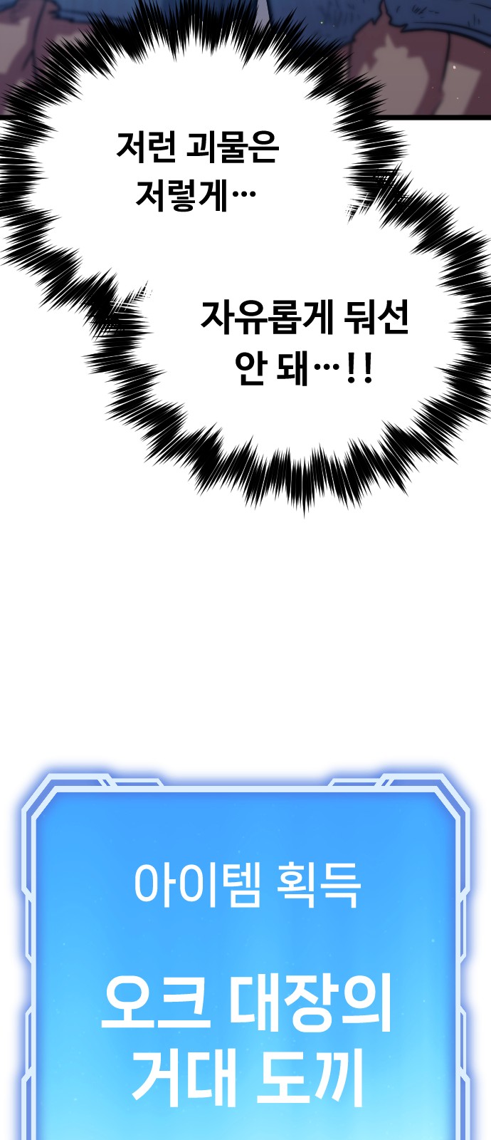 118 페이지