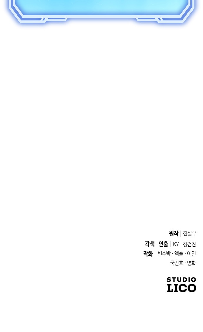 119 페이지