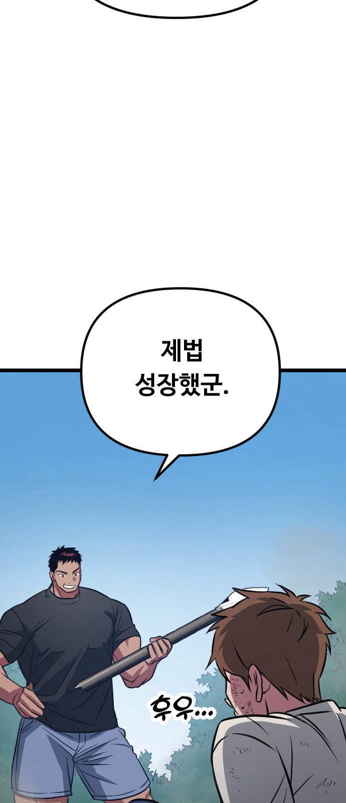 54 페이지
