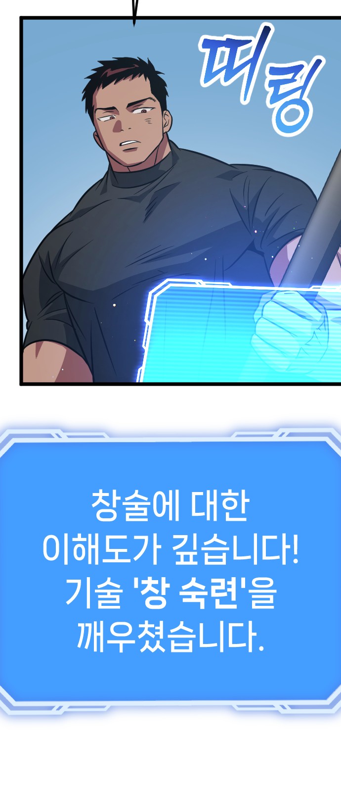 59 페이지