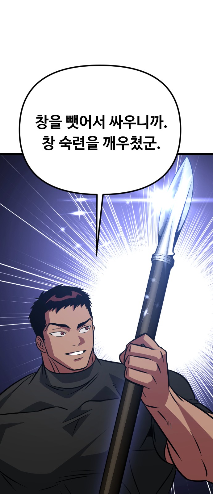 60 페이지