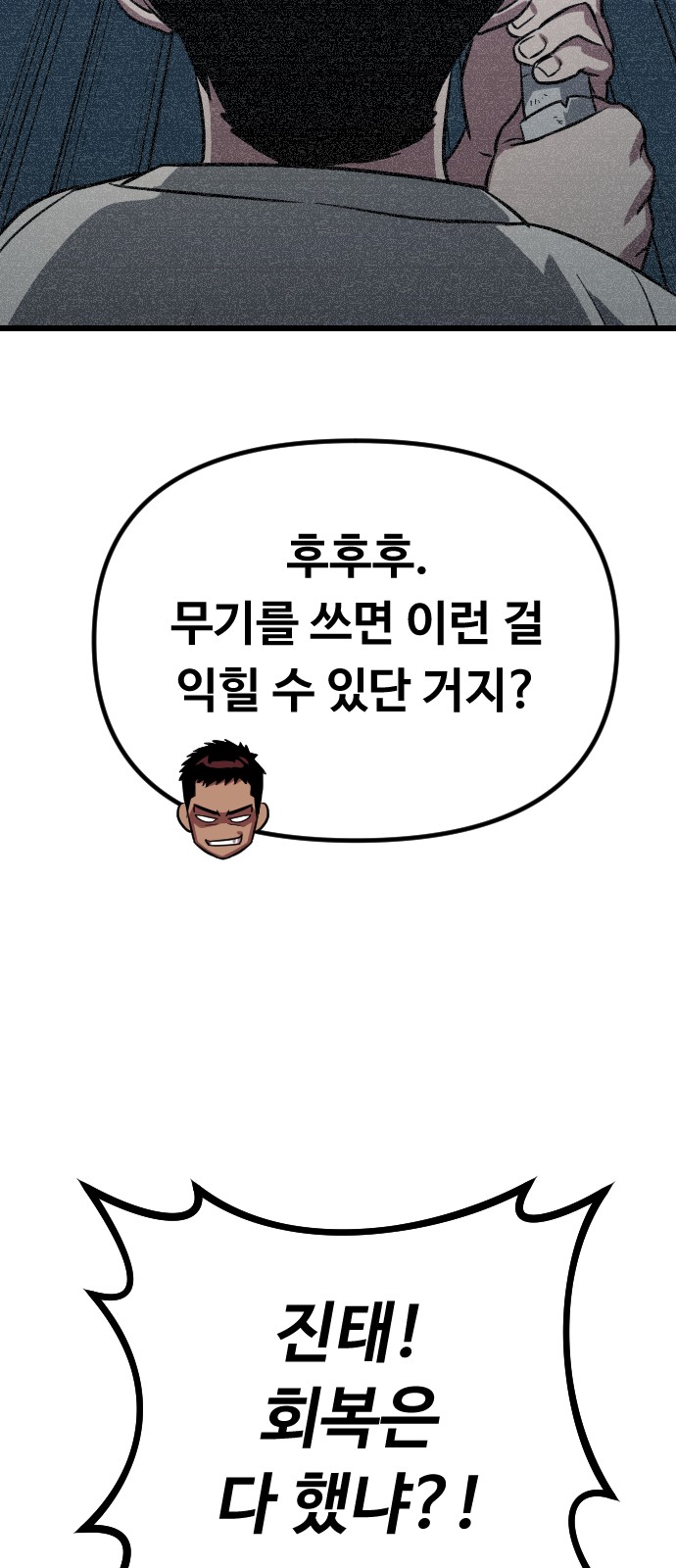 63 페이지