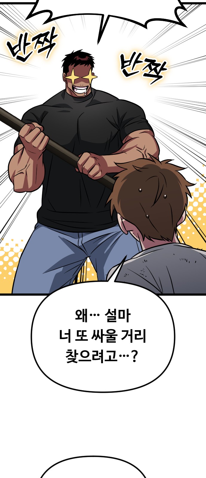 64 페이지
